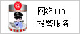 泗洪视窗